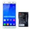 باتری اصلی گوشی هوآوی Ascend G750 (کپی)